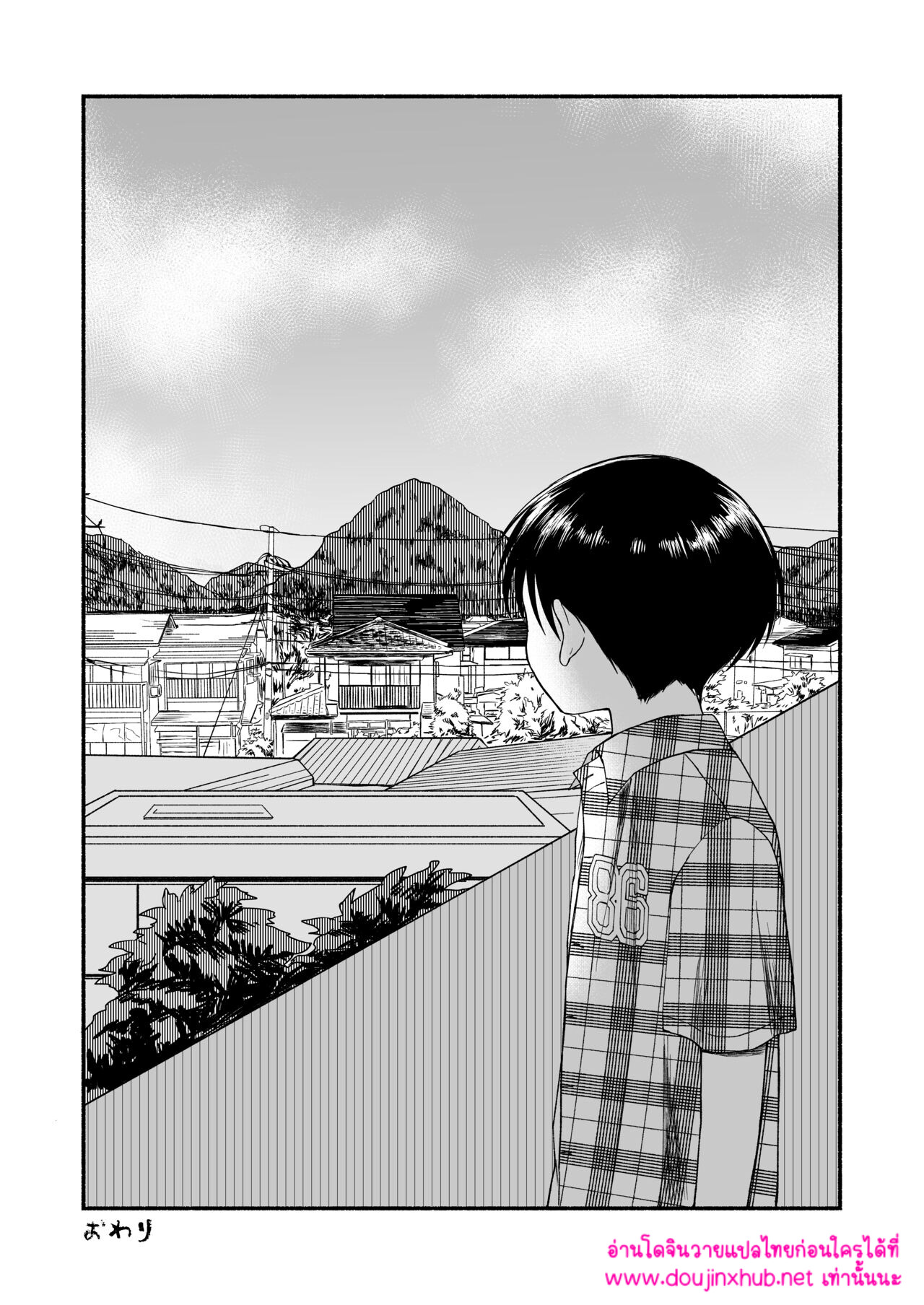 เพราะชอบถึงได้แกล้ง 01-45